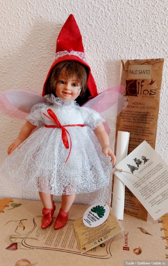 Из эльфов в гномы. Повышение или