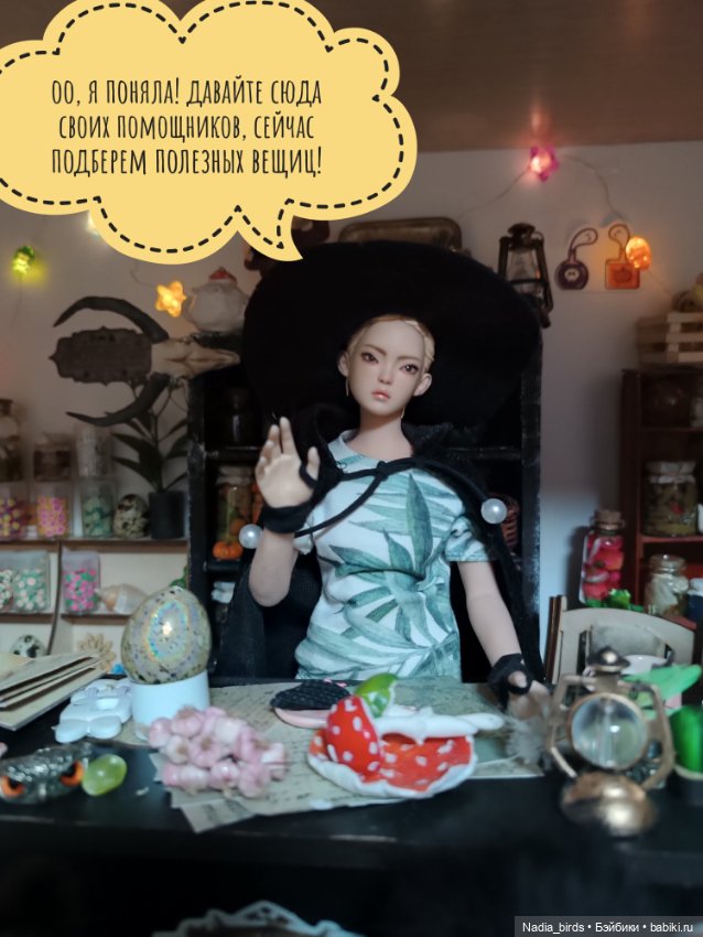 Кафе "Кошачья лапка": Спецвыпуск