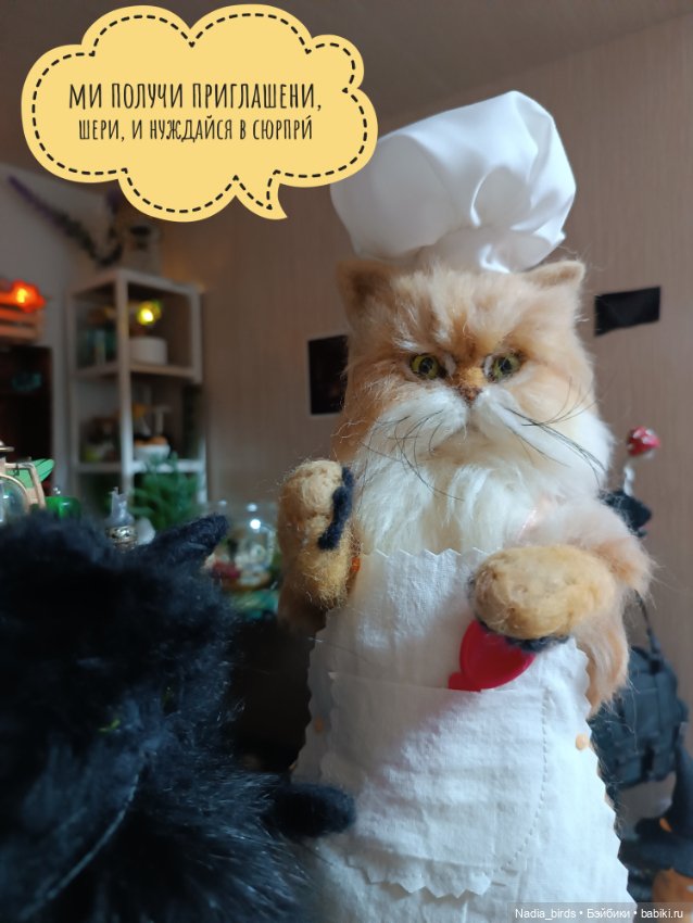 Кафе "Кошачья лапка": Спецвыпуск