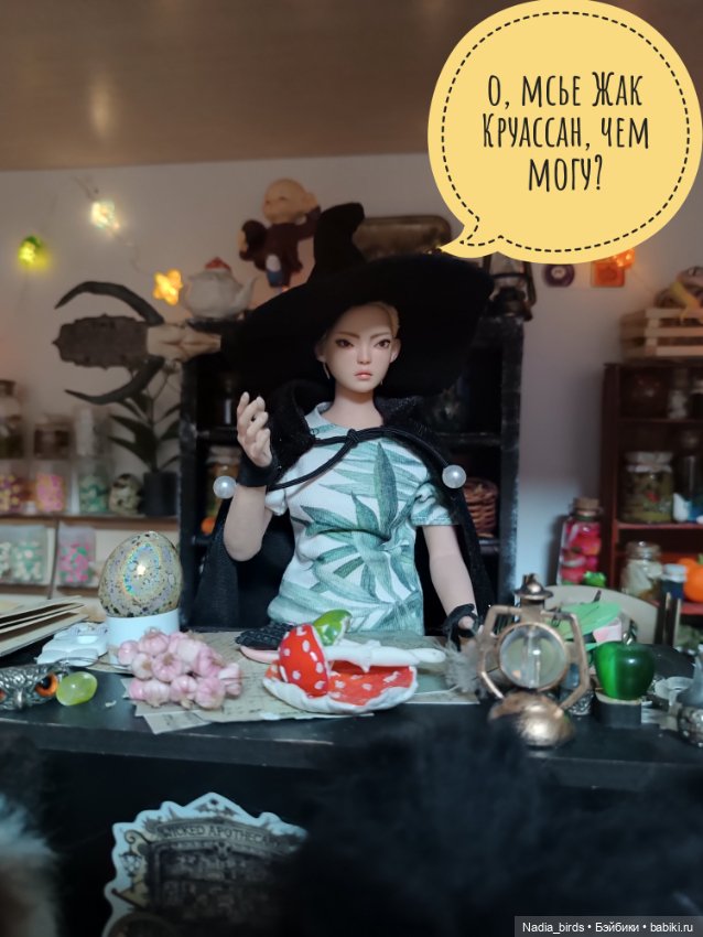 Кафе "Кошачья лапка": Спецвыпуск