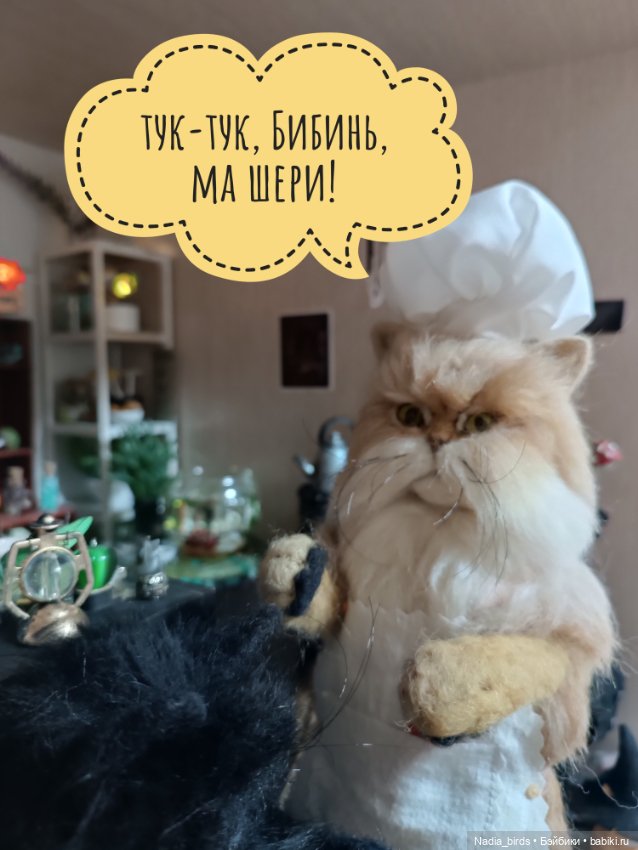 Кафе "Кошачья лапка": Спецвыпуск