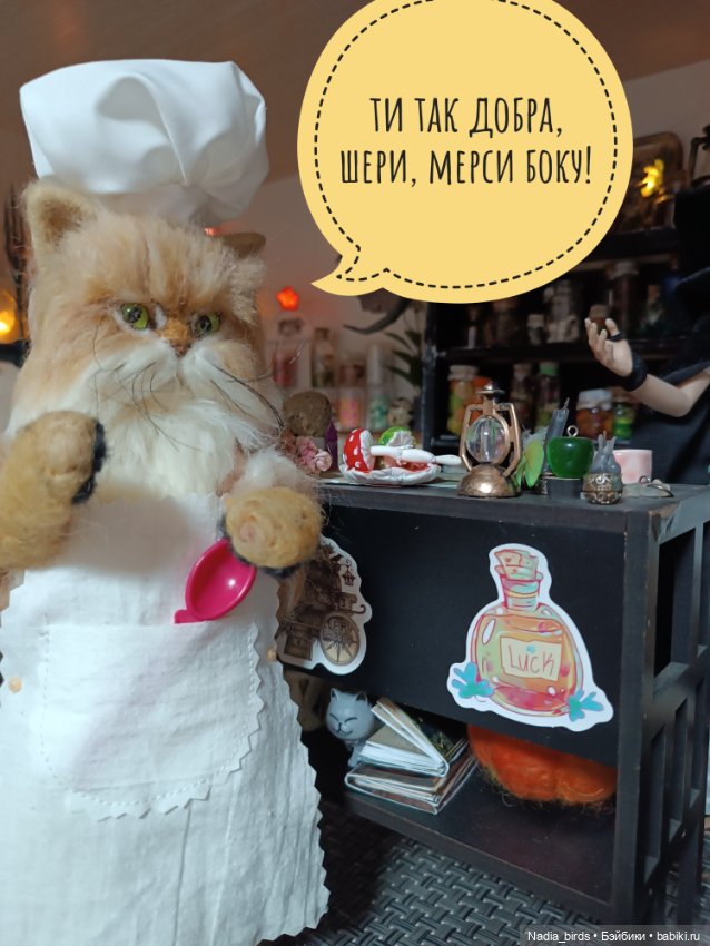 Кафе "Кошачья лапка": Спецвыпуск