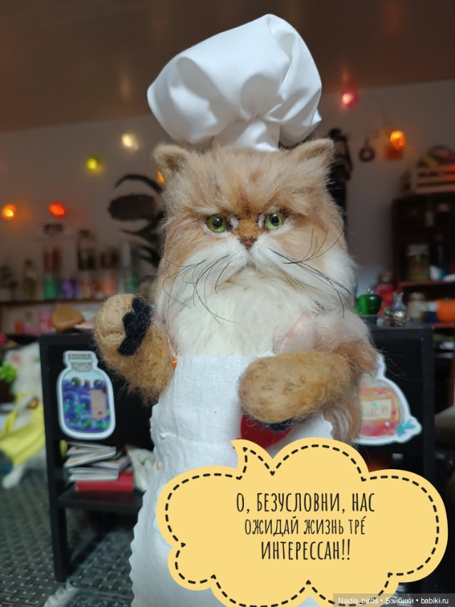 Кафе "Кошачья лапка": Спецвыпуск