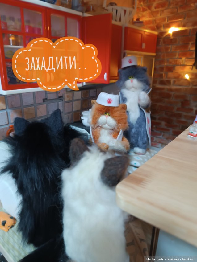 Кафе "Кошачья лапка": Спецвыпуск (фото 6)