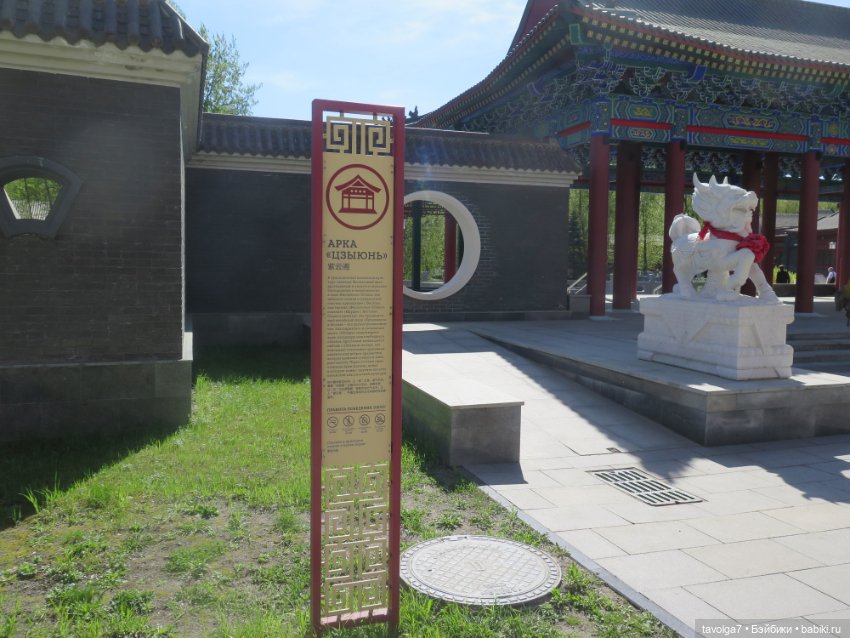 Popo Milk дождалась весны