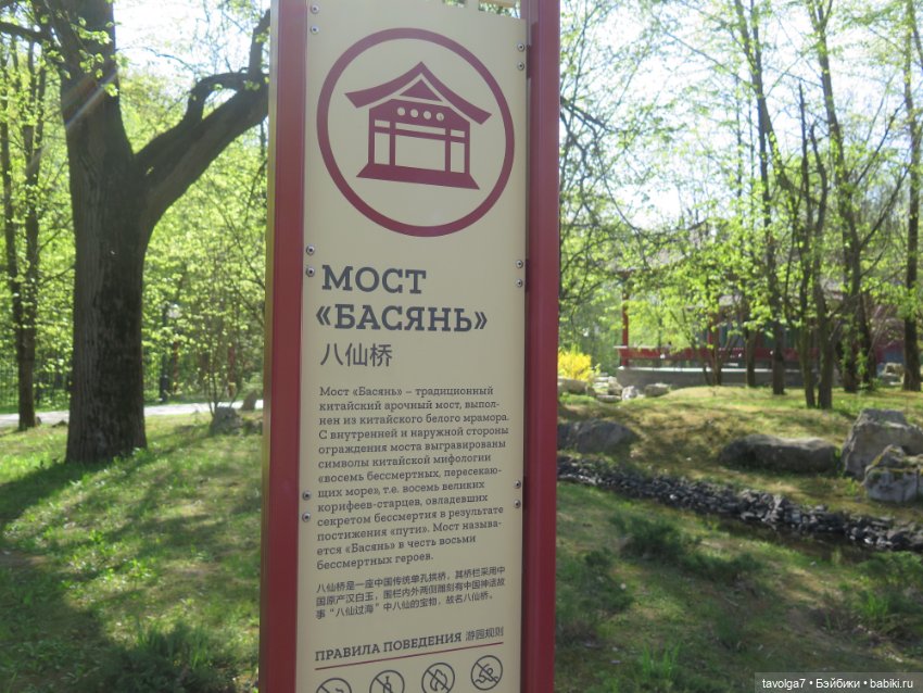 Popo Milk дождалась весны