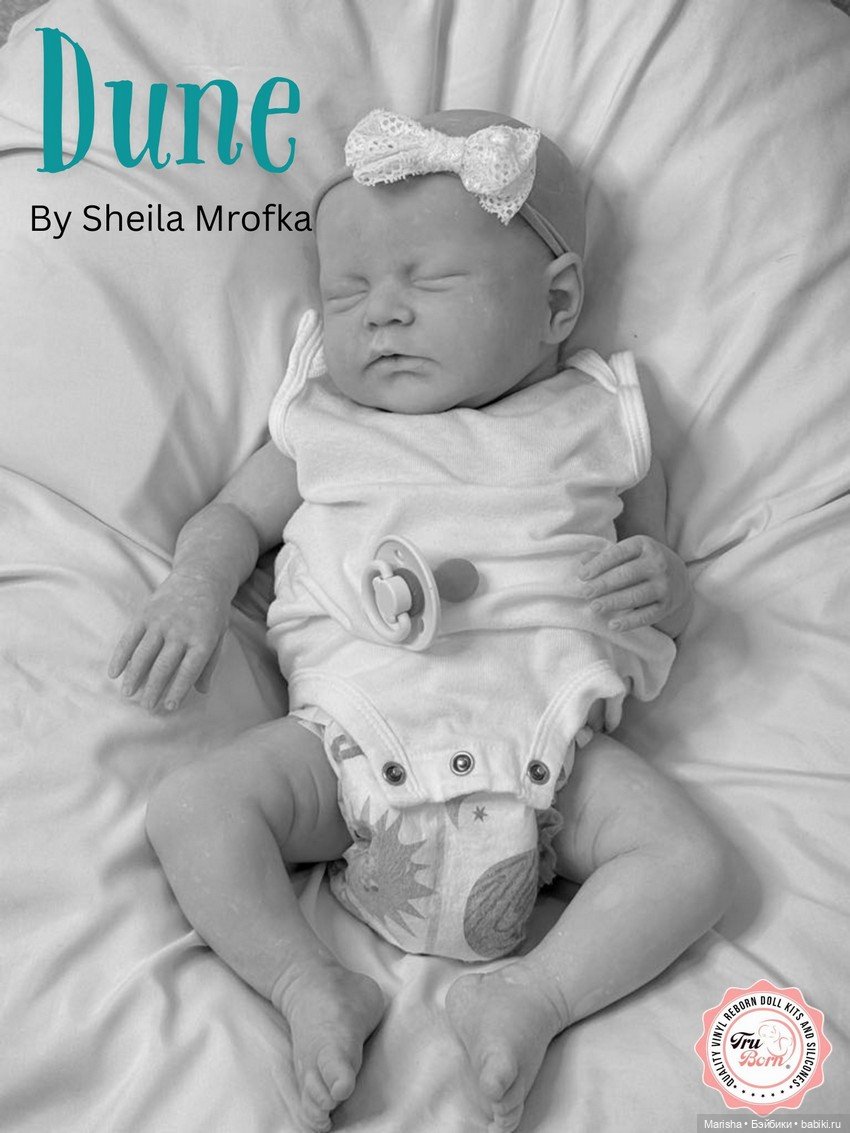 Dune скульптора Sheila Mrofka