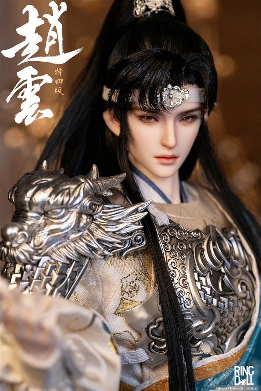 Ringdoll 1/4 Zhao Yun — Разные куклы BJD (БЖД): редкие бренды (фото 4)