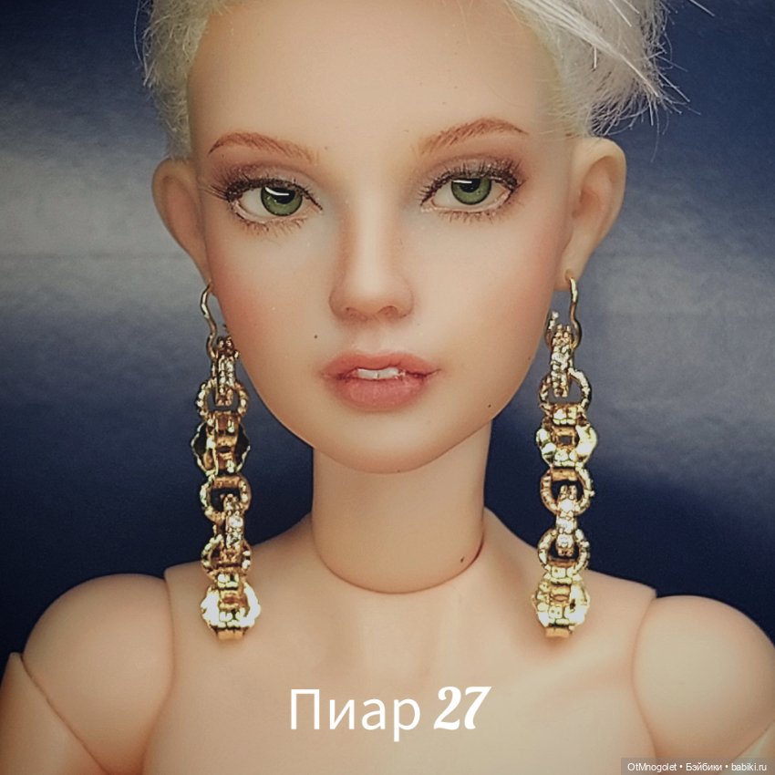 Серьги "новая коллекция" — Другие хобби и увлечения: сад