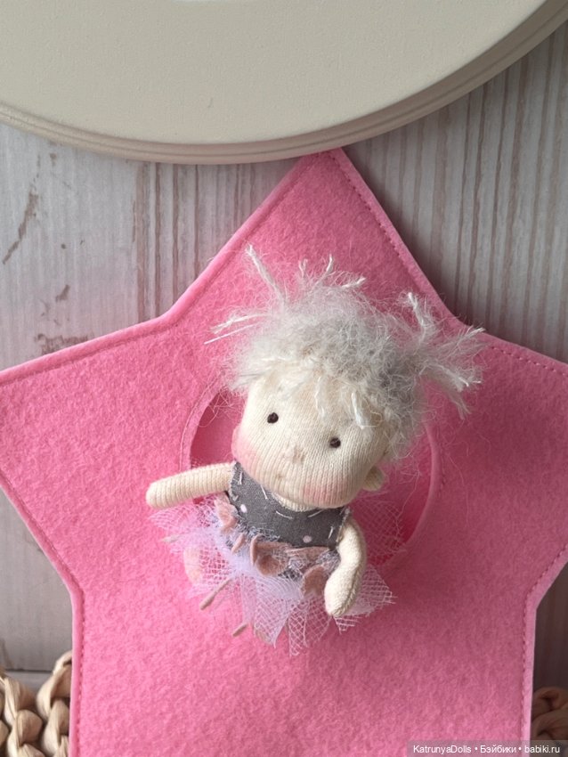 Маленькая звёздочка (текстильная куколка 8 см) (фото 3)