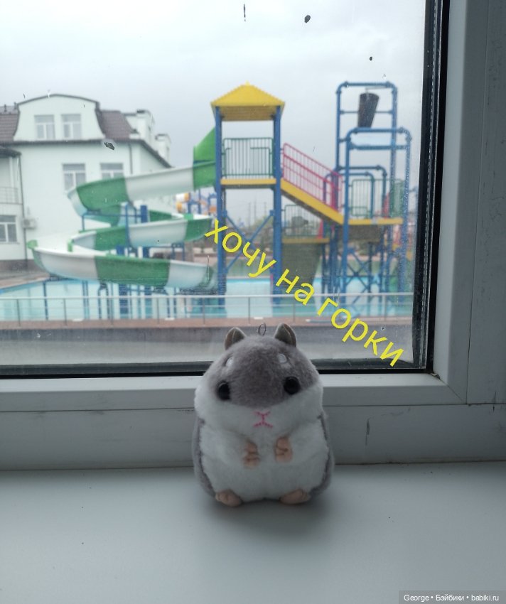 Мистер Хомяка😁 — Интересные игрушки и фигурки (разное): редкие (фото 4)