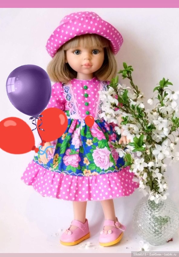 С Первомаем поздравляем🎈🎈🎈🎉🎉🎉