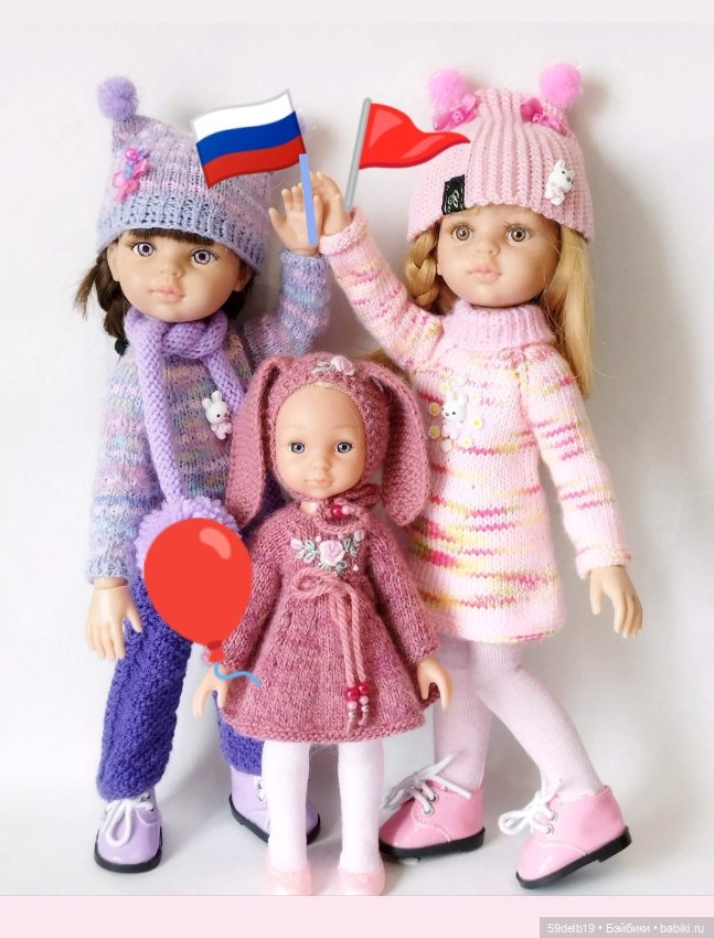 С Первомаем поздравляем🎈🎈🎈🎉🎉🎉