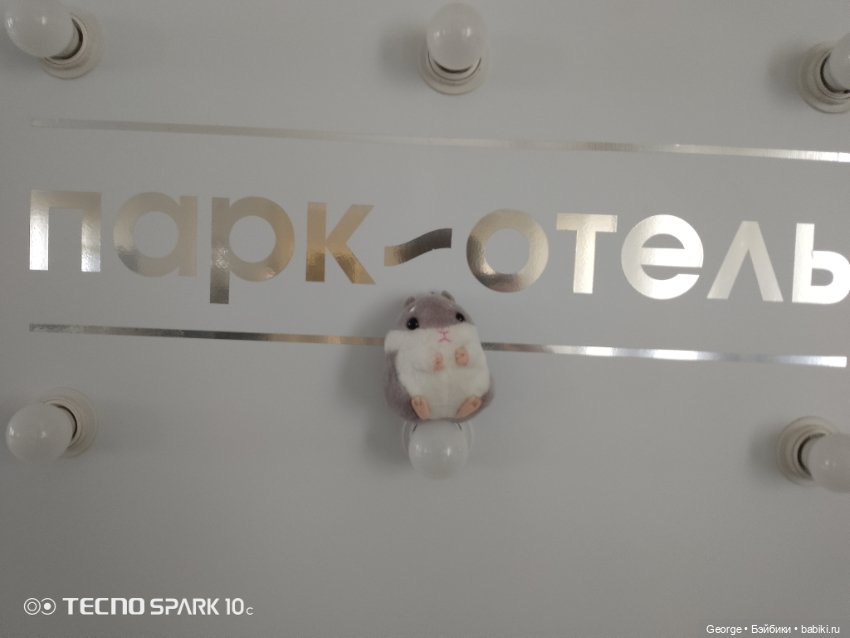 Мистер Хомяка😁 — Интересные игрушки и фигурки (разное): редкие (фото 5)