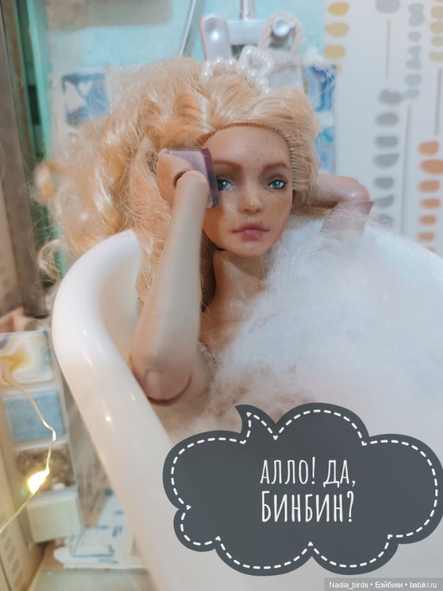 Ведьмолавка. Недовольные заказчики