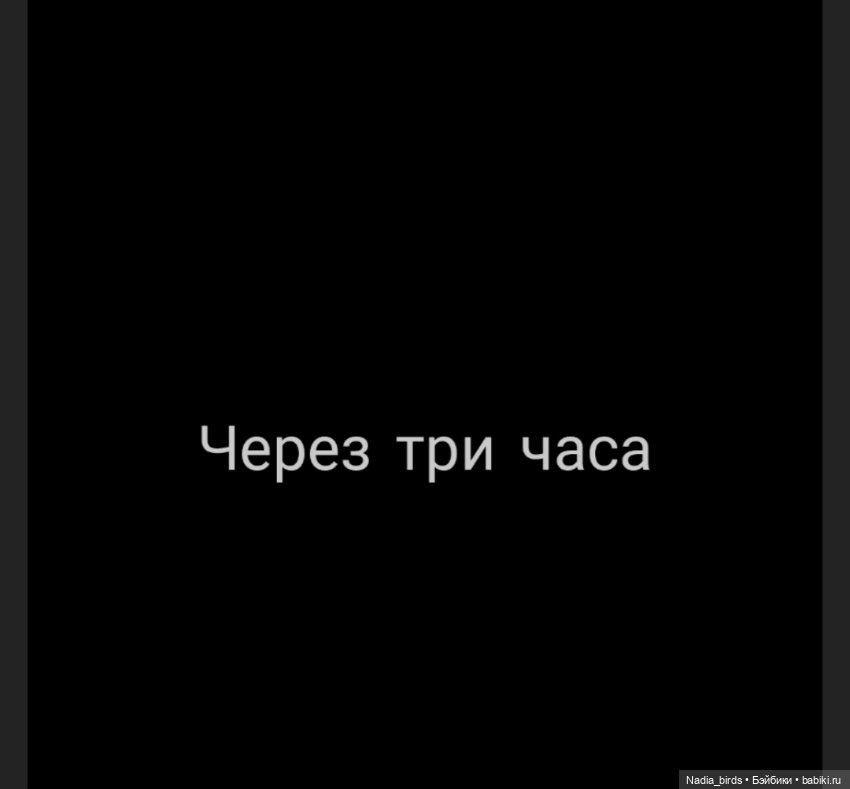 Ведьмолавка. Недовольные заказчики