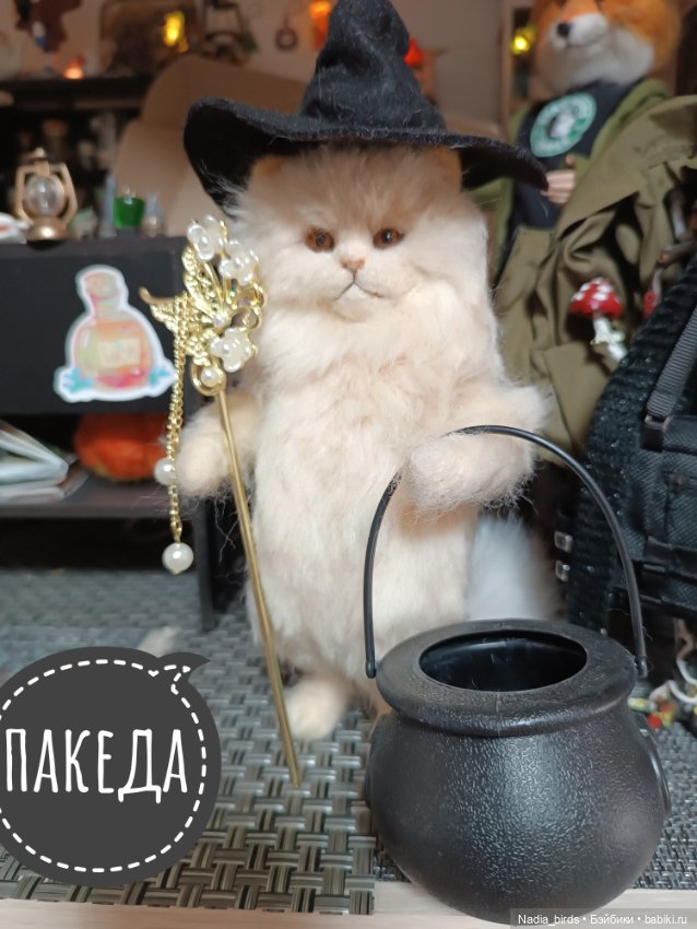 Ведьмолавка. Недовольные заказчики