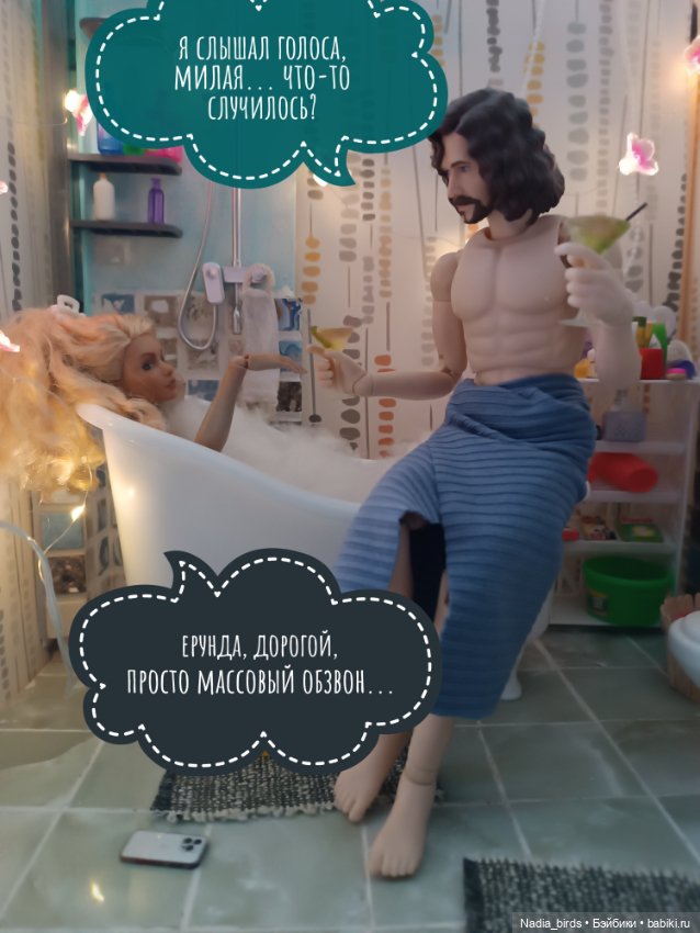 Ведьмолавка. Недовольные заказчики
