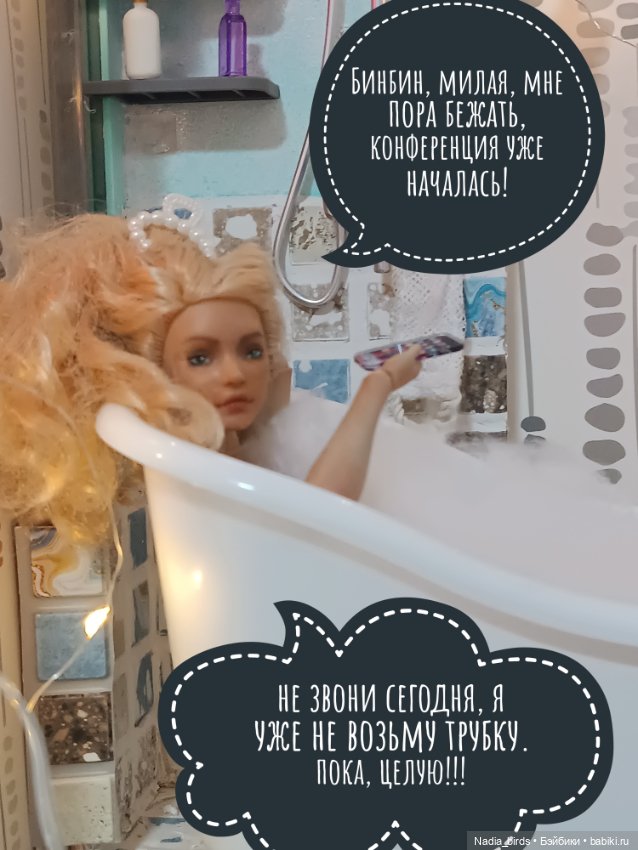 Ведьмолавка. Недовольные заказчики