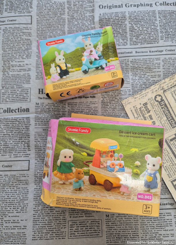 Фото реквизиты для кукол от Silvanian Family (фото 2)