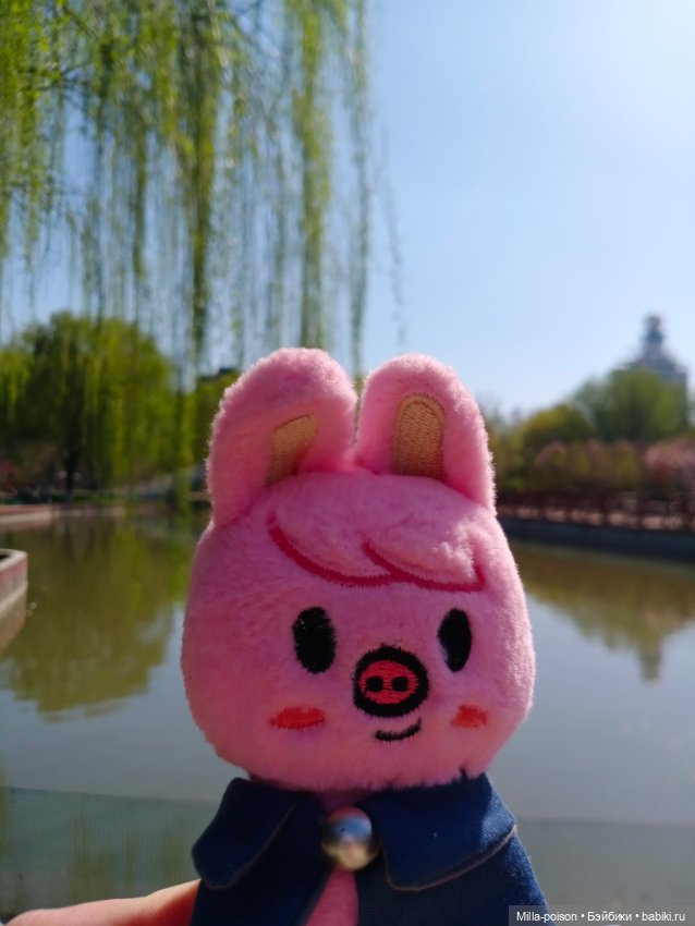 Dwaekki в Ботаническом саду