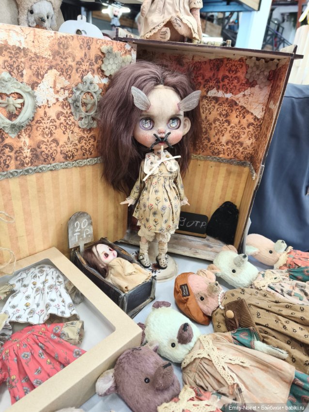 Территория кукол (Часть 2)