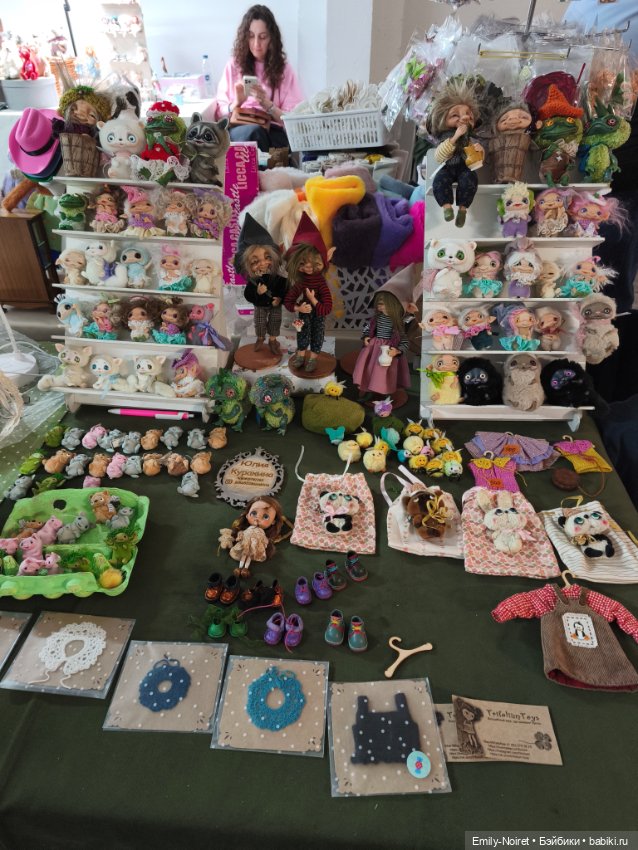 Территория кукол (Часть 2)