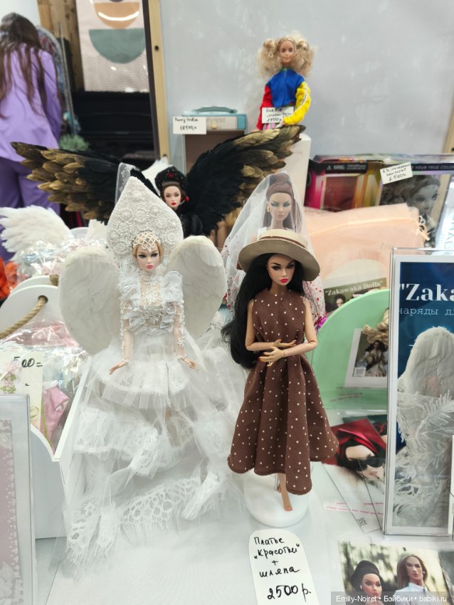 Территория кукол (Часть 1)