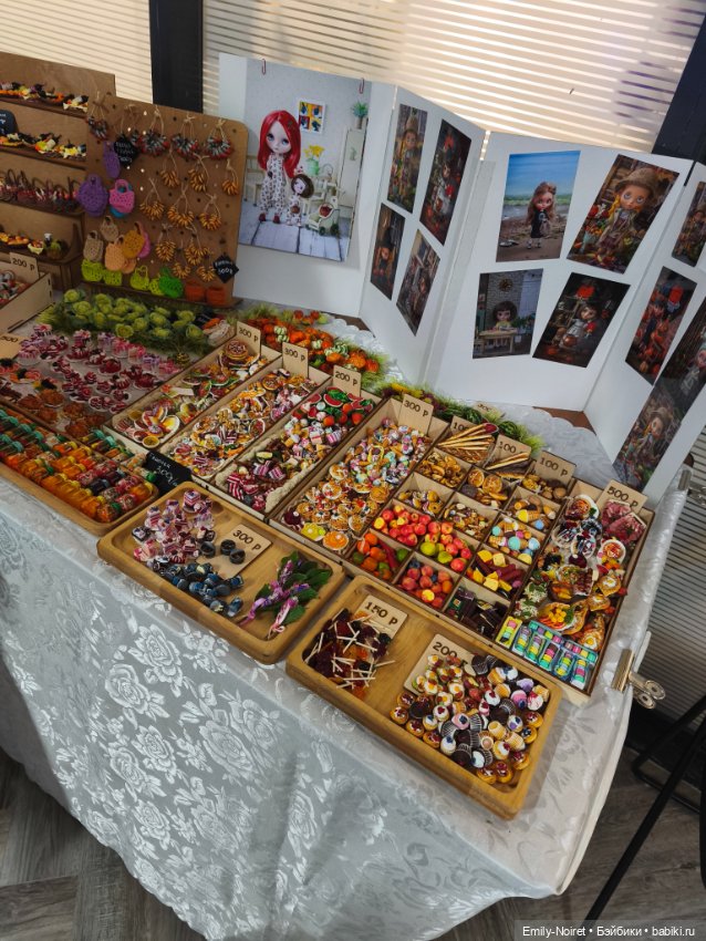 Территория кукол (Часть 2)