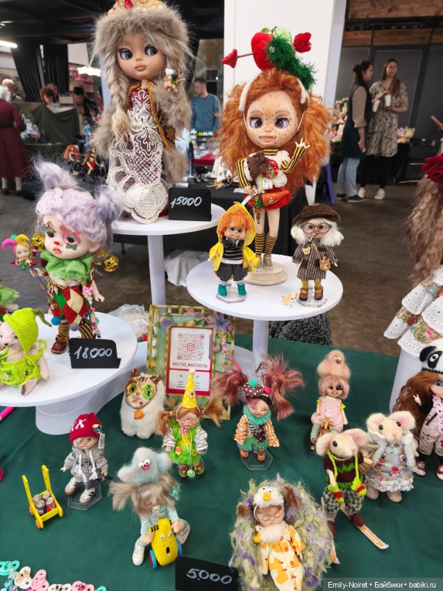 Территория кукол (Часть 1)