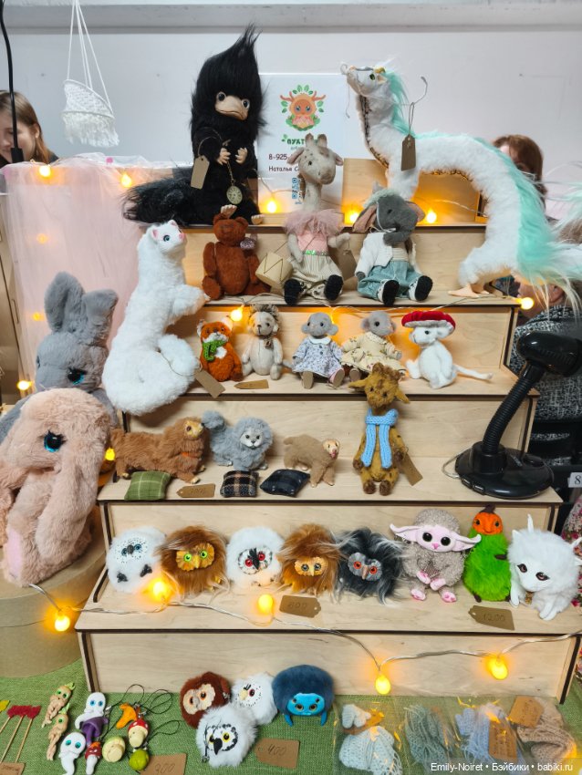 Территория кукол (Часть 2)