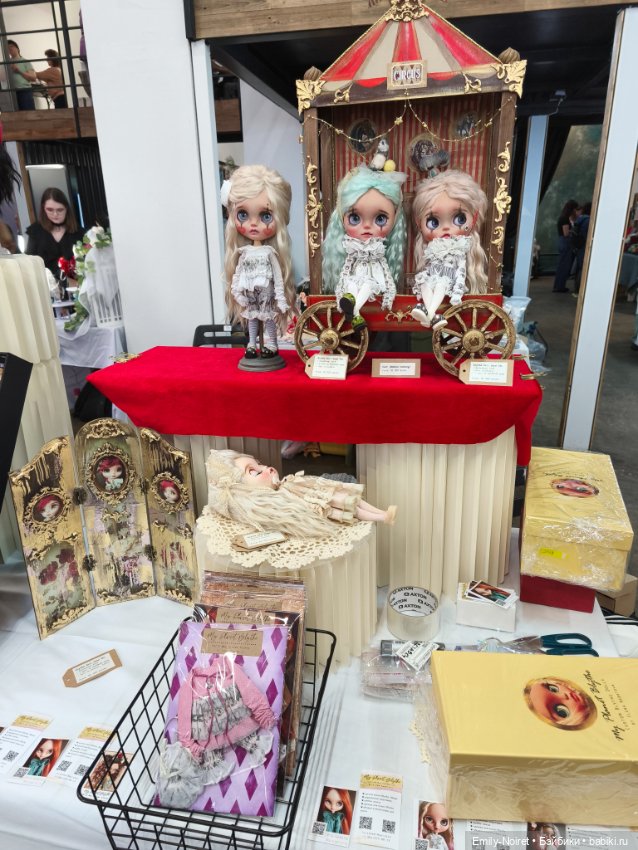 Территория кукол (Часть 1)