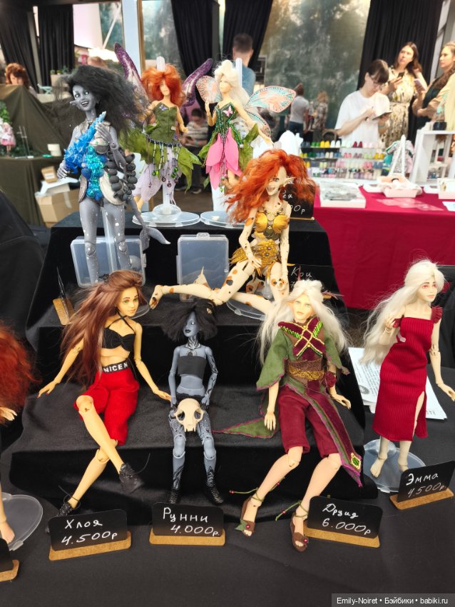 Территория кукол (Часть 2)