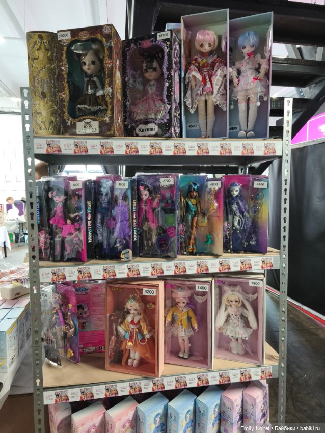 Территория кукол (Часть 2)