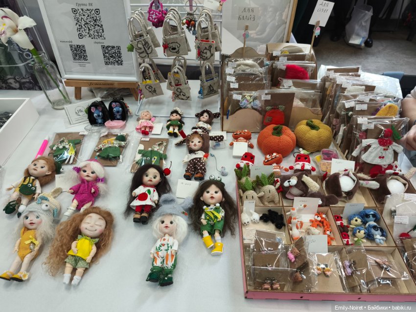 Территория кукол (Часть 1)