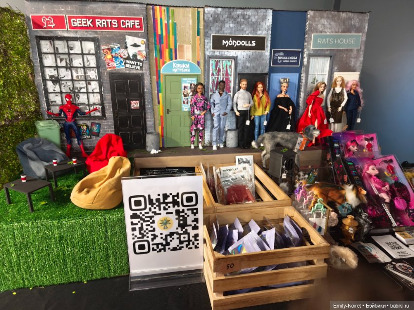 Территория кукол (Часть 1)