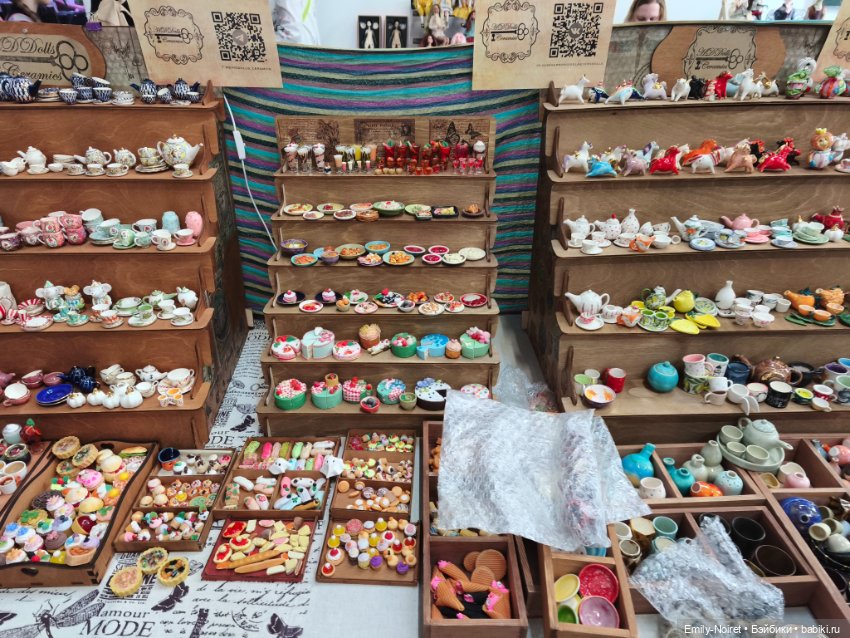 Территория кукол (Часть 2)