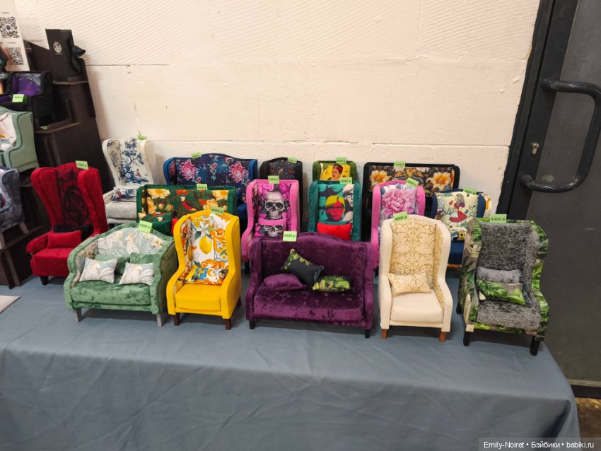 Территория кукол (Часть 2)