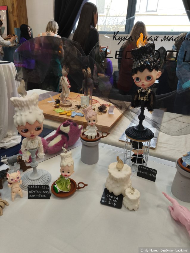 Территория кукол (Часть 1)