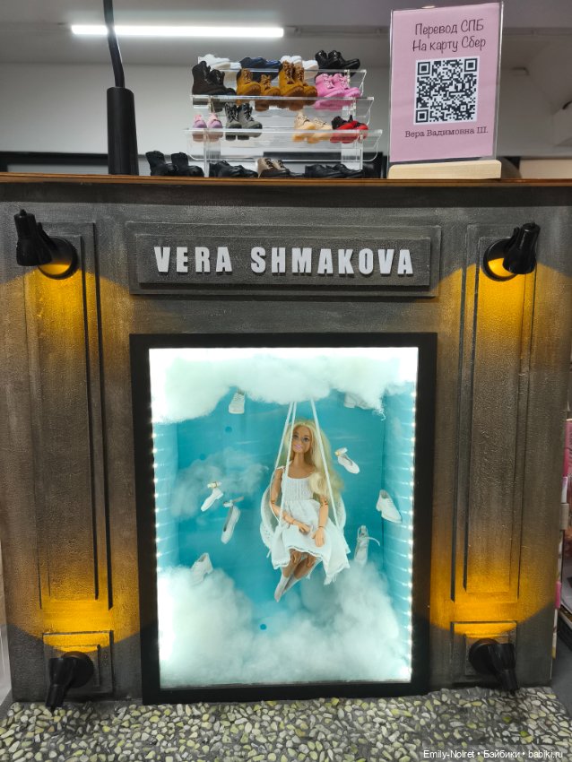 Территория кукол (Часть 2)