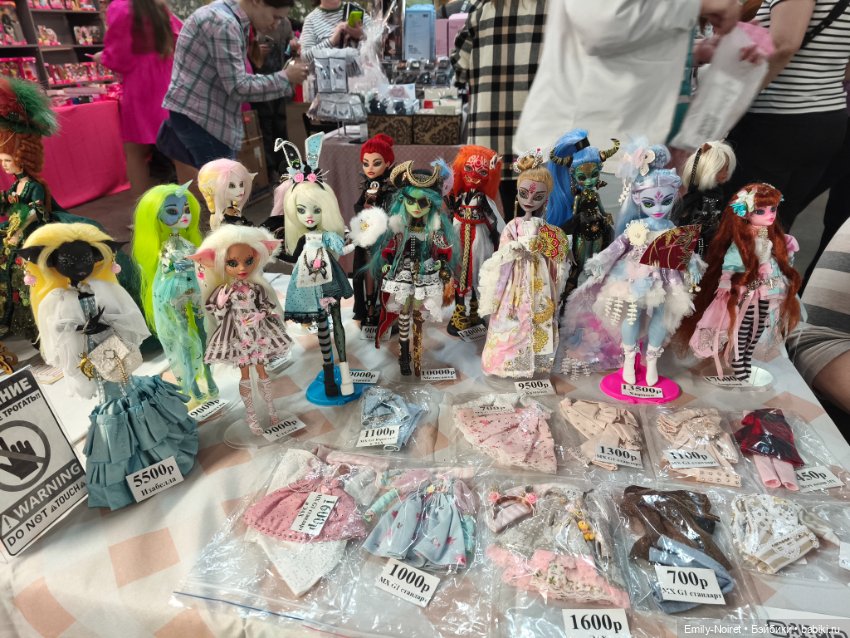 Территория кукол (Часть 1)