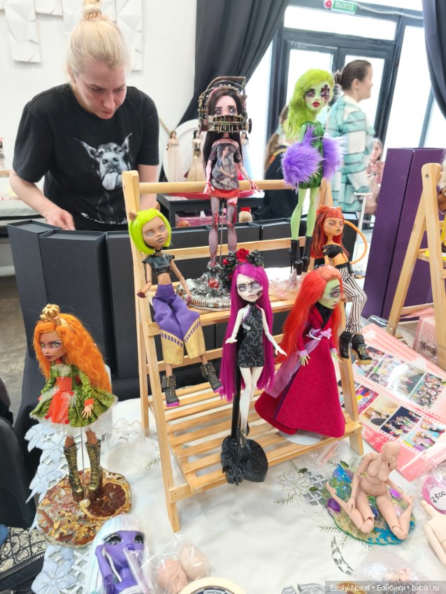 Территория кукол (Часть 1)