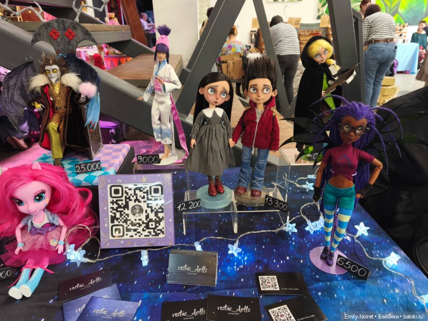 Территория кукол (Часть 2)