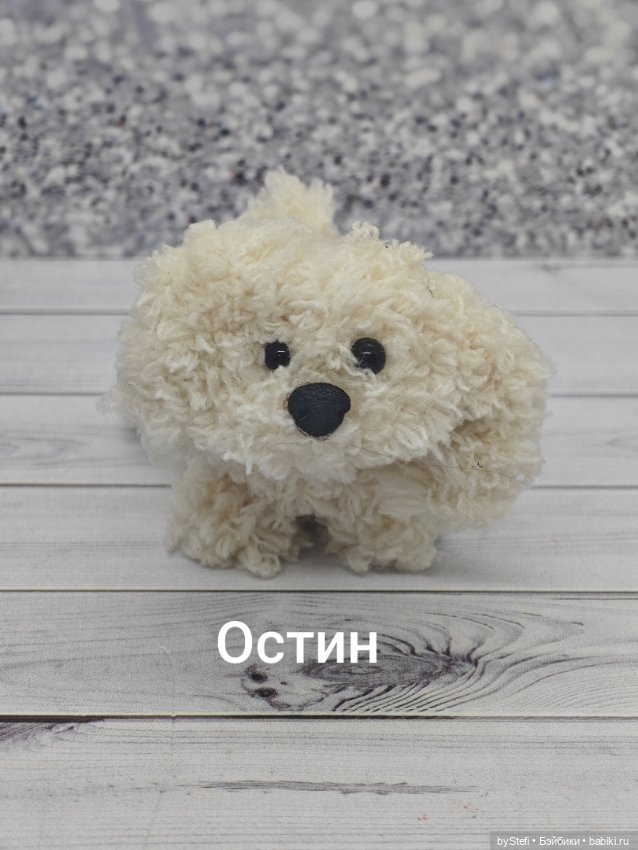 Тузя, Остин и Тедди — Текстильные игрушки и примитивы: кофейные (фото 3)