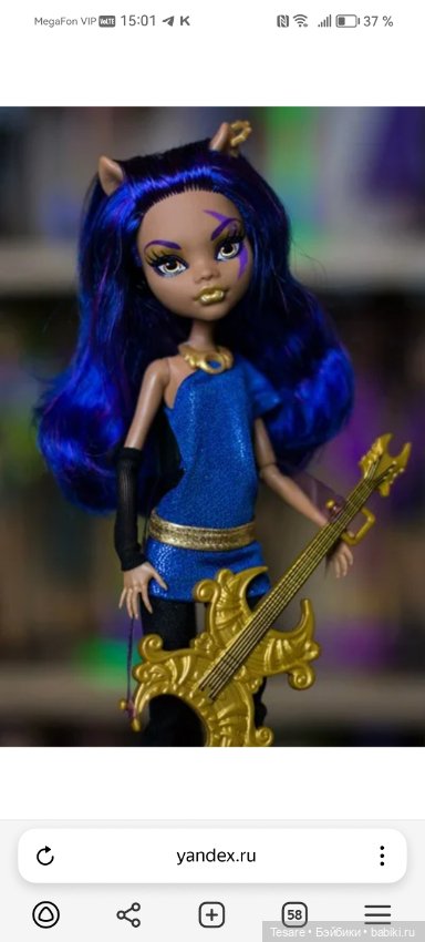 Восстановление. Клодин — Куклы Monster High и Ever After High: G1