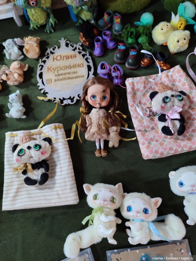 Территория кукол. Выходной день удался на все 100