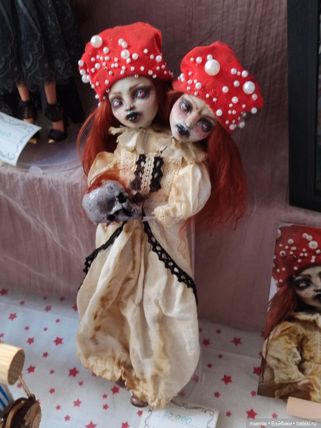 Территория кукол. Выходной день удался на все 100
