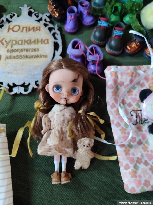 Территория кукол. Выходной день удался на все 100