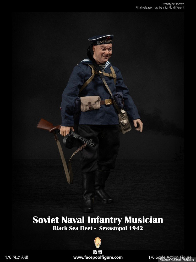 Facepoolfigure - Советский Музыкант морской пехоты Черноморского флота (фото 5)