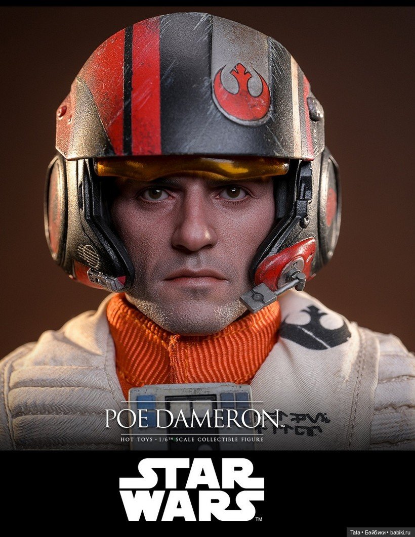 Hot Toys - фигурка По Дэмерон
